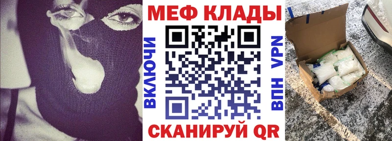 Меф мука  hydra онион  Родники 