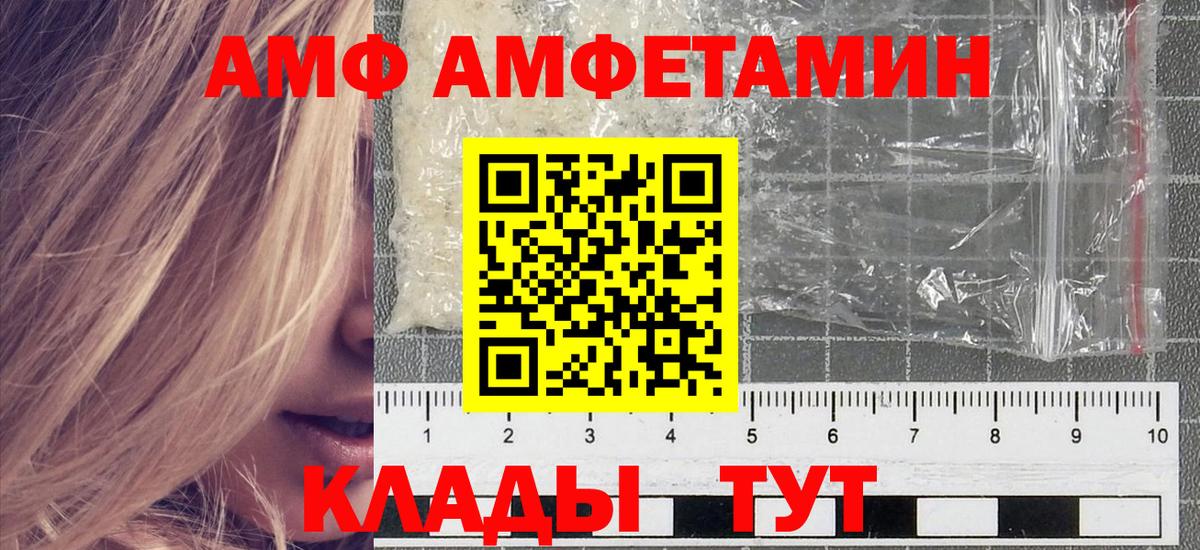 МЕТАМФЕТАМИН пудра  Первитин  МЕТАМФЕТАМИН пудра  Родники  Вход с VPN 