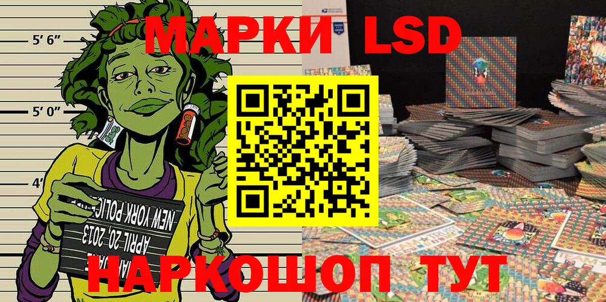 Марки N-bome 1,5мг Родники