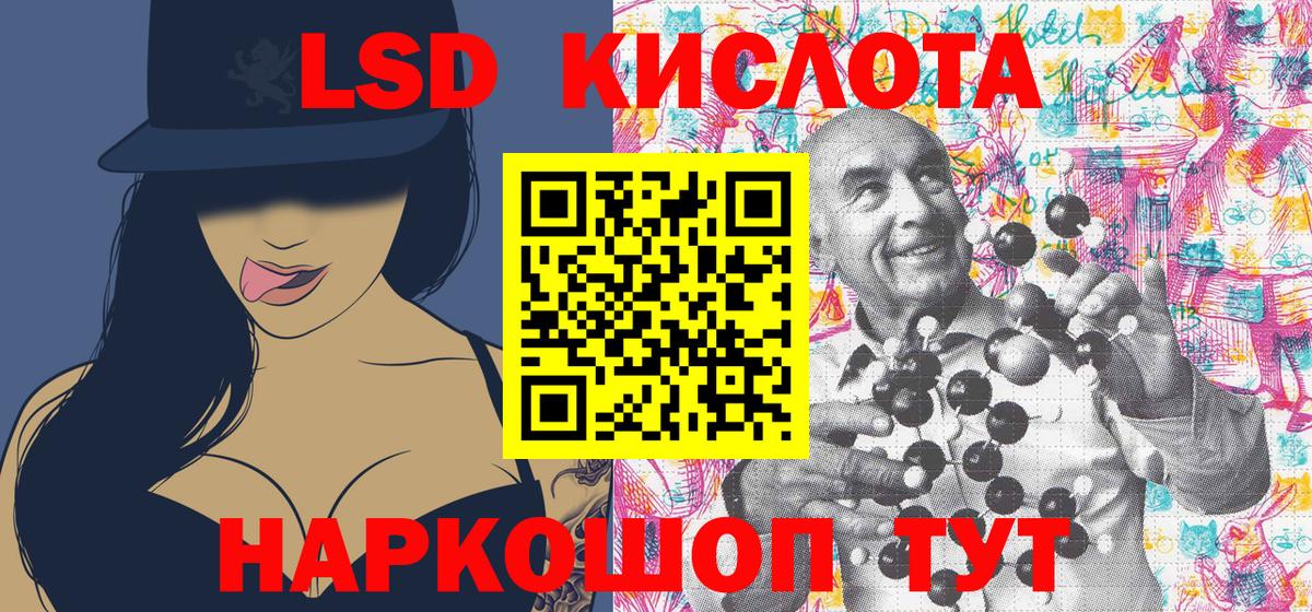 Родники  Наркотические марки 1,5мг  Вход с VPN 