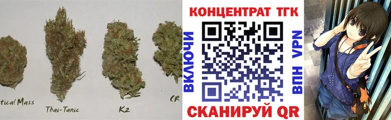как найти наркотики  Родники  ТГК вейп 