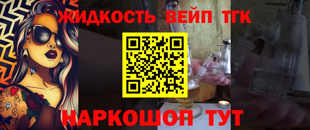 Дистиллят ТГК Wax  Вход с VPN  Родники 