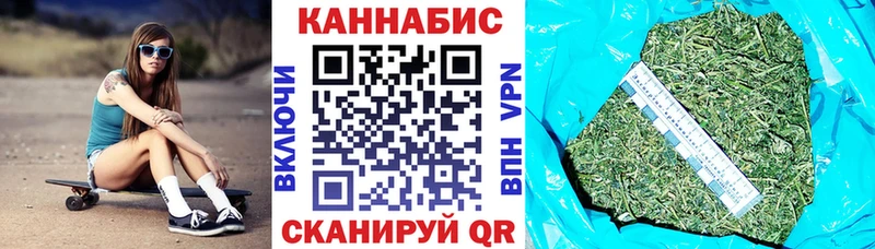 Бошки марихуана AK-47  где купить наркотик  Родники 