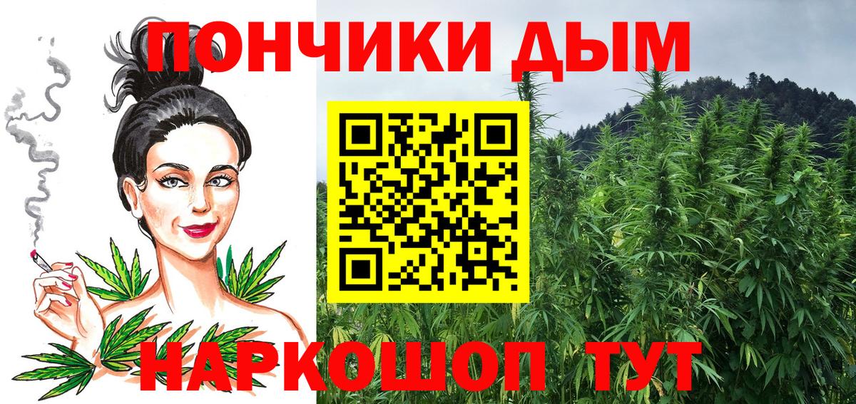 Марихуана THC 21%  Бошки Шишки планчик  Родники  Вход с VPN  Бошки марихуана ГИДРОПОН  Бошки Шишки марихуана 